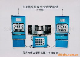 汕頭市偉力塑料機(jī)械廠 以卓越品質(zhì)深耕塑料吹塑機(jī)領(lǐng)域，聚焦如均四甲苯等高性能原料應(yīng)用